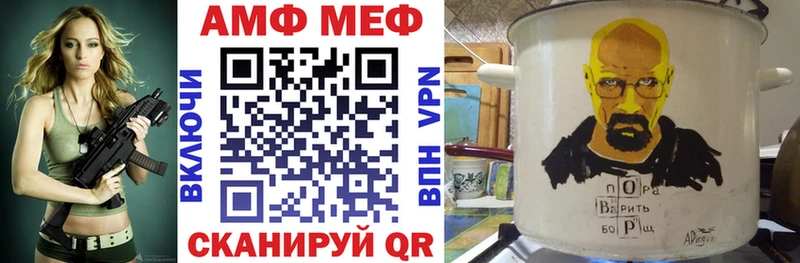 Амфетамин Premium Южно-Сахалинск