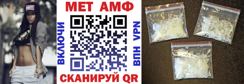 Amphetamine 97%  MEGA ссылка  Южно-Сахалинск 