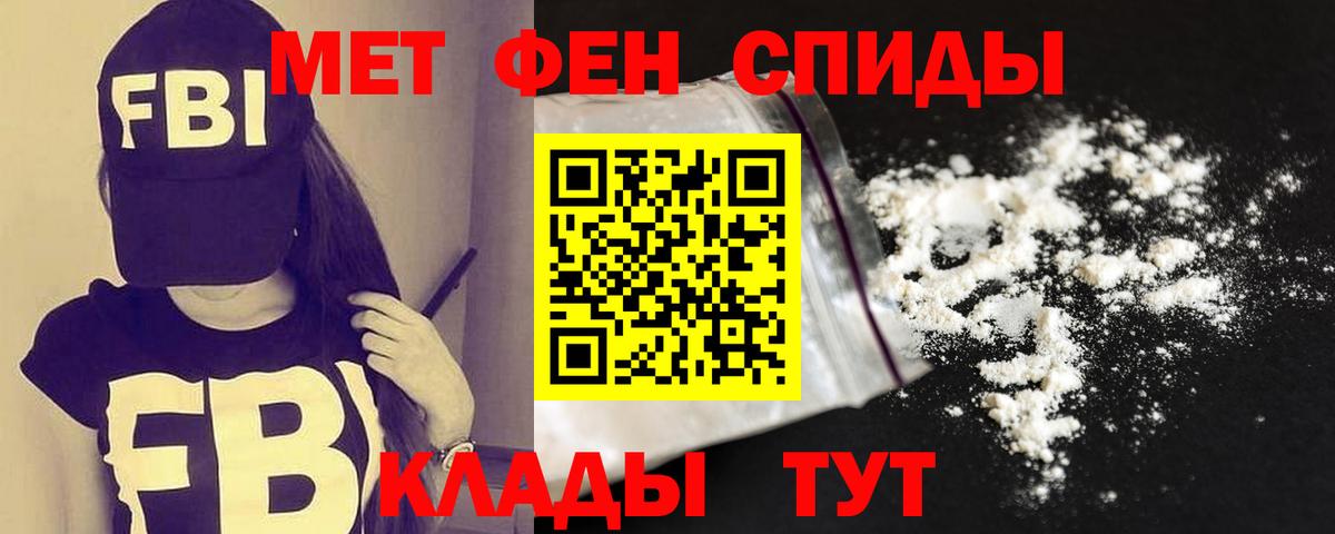 Южно-Сахалинск  Amphetamine  Вход с VPN  АМФЕТАМИН  АМФ 97% 
