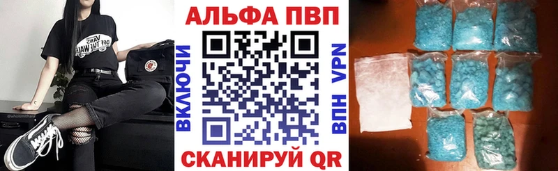 наркота  Южно-Сахалинск  кракен сайт  A-PVP СК КРИС 
