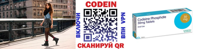 мориарти как зайти  Южно-Сахалинск  Кодеин Purple Drank 