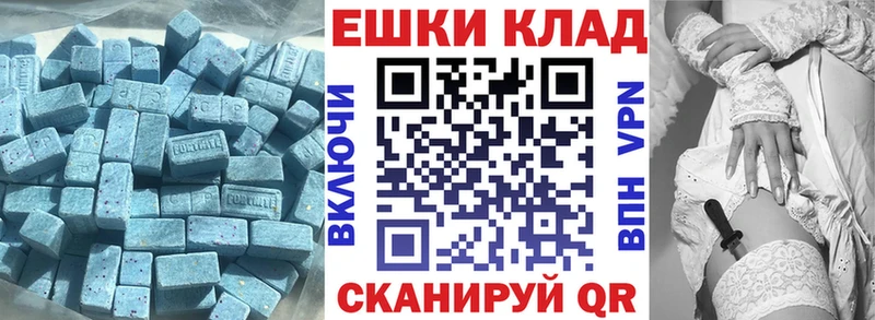 Ecstasy 99% что такое наркотик Южно-Сахалинск