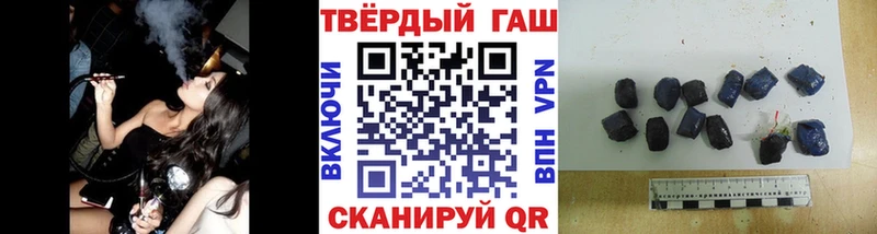 ГАШ ice o lator  магазин продажи   blacksprut ссылка  Южно-Сахалинск 