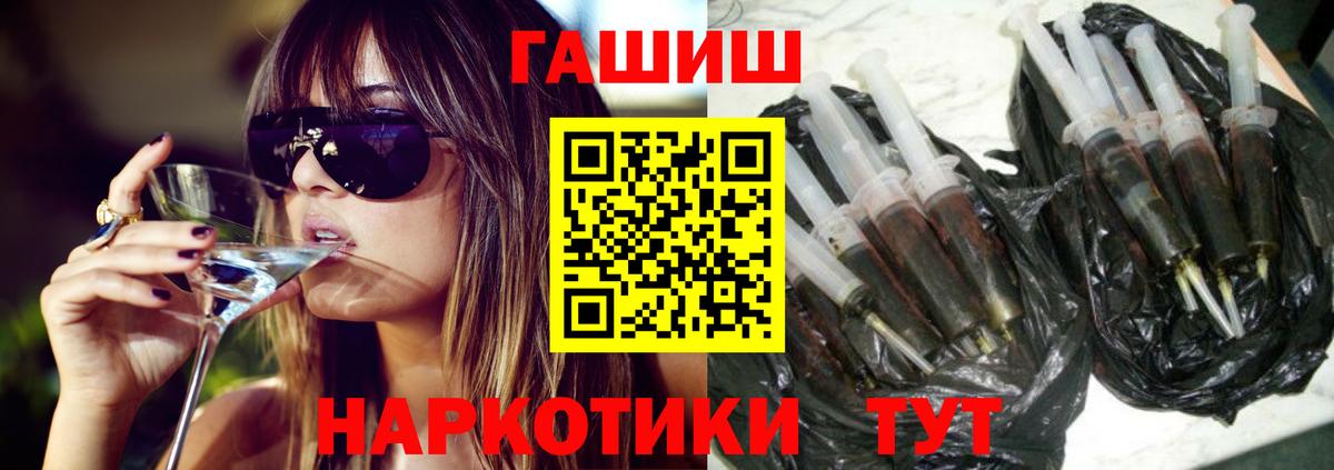 Гашиш гарик Южно-Сахалинск