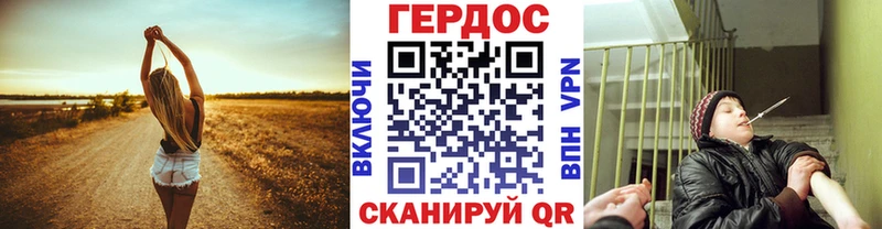 закладки  нарко площадка какой сайт  Героин Афган  Южно-Сахалинск 