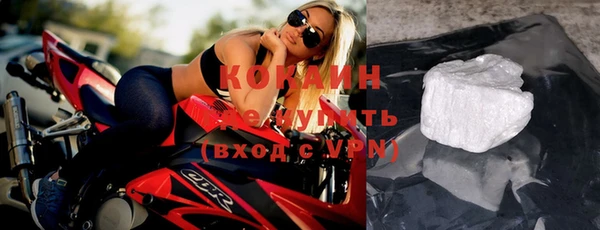 дживик Волоколамск
