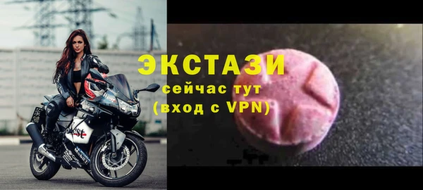 дживик Волоколамск