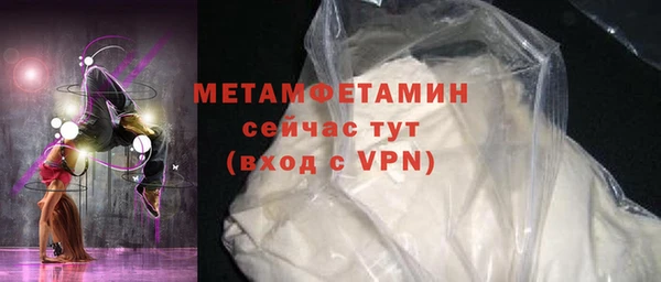 ПСИЛОЦИБИНОВЫЕ ГРИБЫ Пролетарск