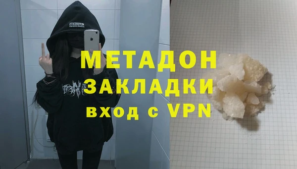дживик Володарск