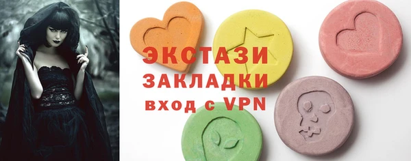 дживик Волоколамск