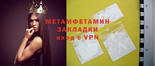 ПСИЛОЦИБИНОВЫЕ ГРИБЫ Пролетарск