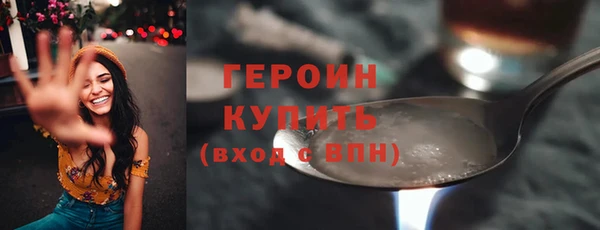 дживик Волоколамск