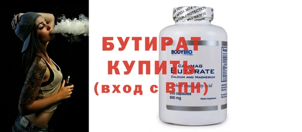 дживик Волоколамск