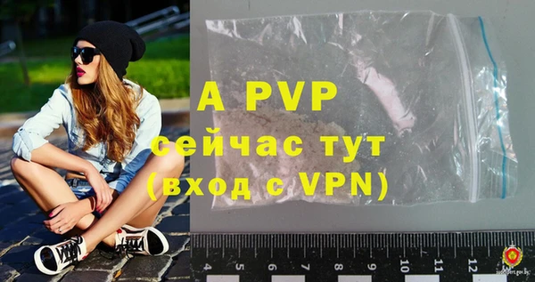 твердый Волосово