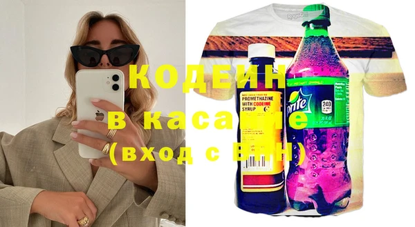 твердый Волосово