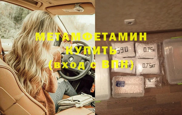 дживик Володарск