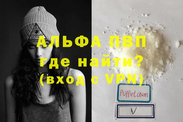 дживик Волоколамск
