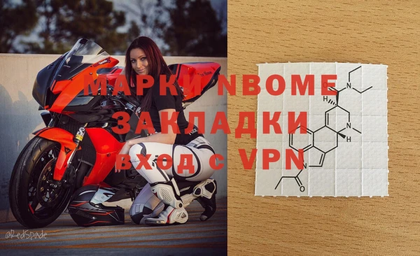 дживик Волоколамск