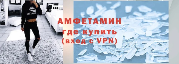 кристаллы Протвино