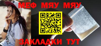 синтетический гашиш Северобайкальск