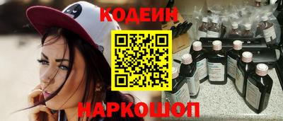 синтетический гашиш Северобайкальск