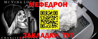 дмт Севастополь