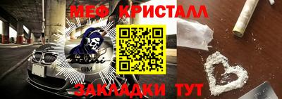 синтетический гашиш Северобайкальск