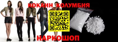 синтетический гашиш Северобайкальск