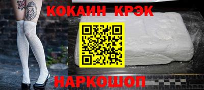 синтетический гашиш Северобайкальск