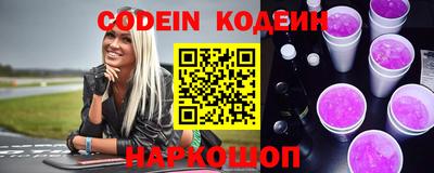 синтетический гашиш Северобайкальск