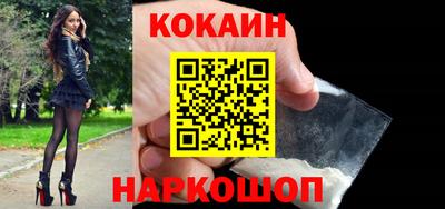 синтетический гашиш Северобайкальск
