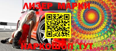 синтетический гашиш Северобайкальск