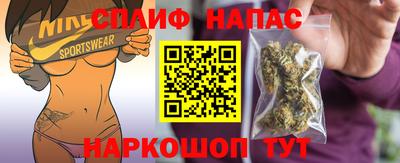 синтетический гашиш Северобайкальск