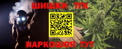 синтетический гашиш Северобайкальск