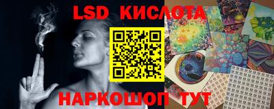 синтетический гашиш Северобайкальск