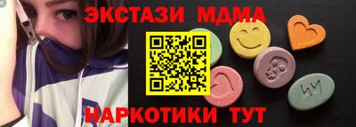 синтетический гашиш Северобайкальск