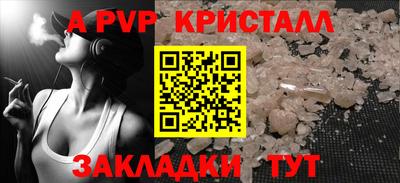 синтетический гашиш Северобайкальск