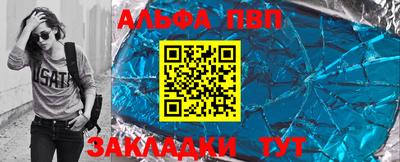 дмт Севастополь