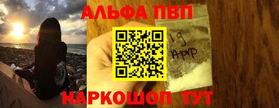 синтетический гашиш Северобайкальск