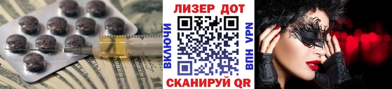 Лсд 25 экстази кислота  наркотики  Южно-Сахалинск 