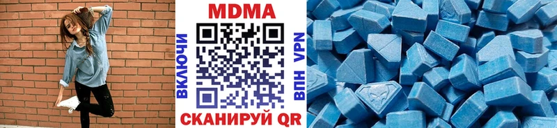 MDMA VHQ  мориарти какой сайт  Южно-Сахалинск 