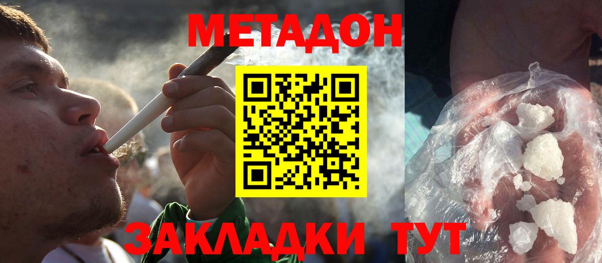 blacksprut   МЕТАДОН белоснежный  Вход с VPN  Южно-Сахалинск 