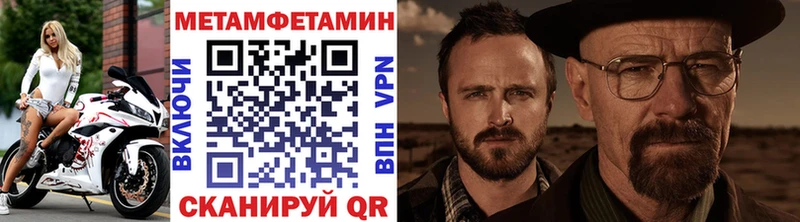 KRAKEN онион  Южно-Сахалинск  МЕТАМФЕТАМИН витя  купить  цена 