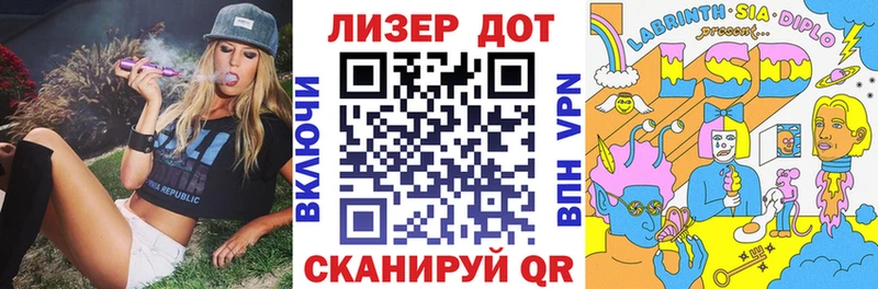 Наркотические марки 1,5мг  ссылка на мегу tor  Южно-Сахалинск 