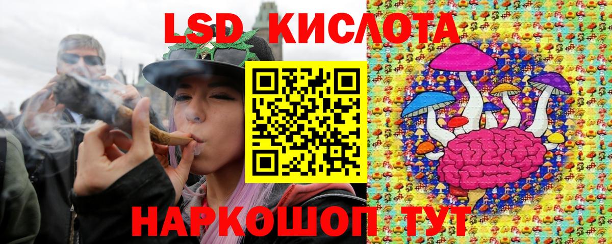 Марки NBOMe 1,8мг  Марки NBOMe 1,8мг  Южно-Сахалинск  Вход с VPN 