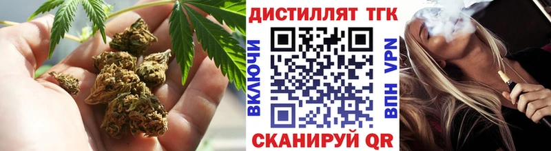 где продают   Южно-Сахалинск  ТГК гашишное масло 