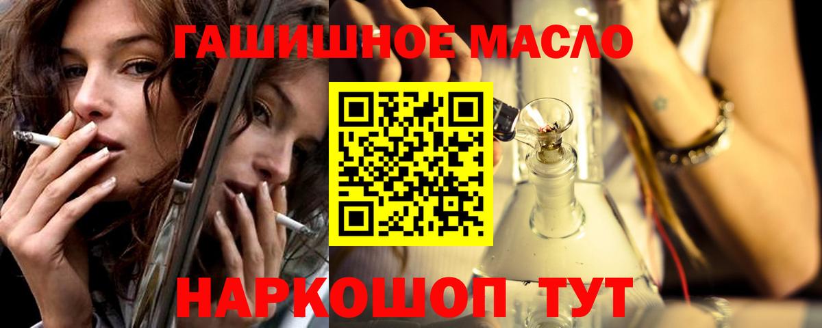 Дистиллят ТГК концентрат Южно-Сахалинск