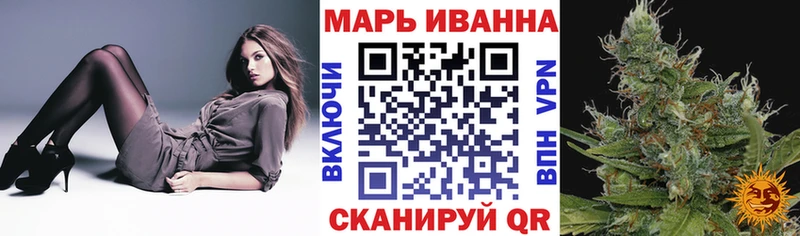 где продают   Южно-Сахалинск  Каннабис VHQ 