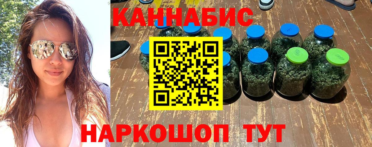 Бошки Шишки ГИДРОПОН Южно-Сахалинск